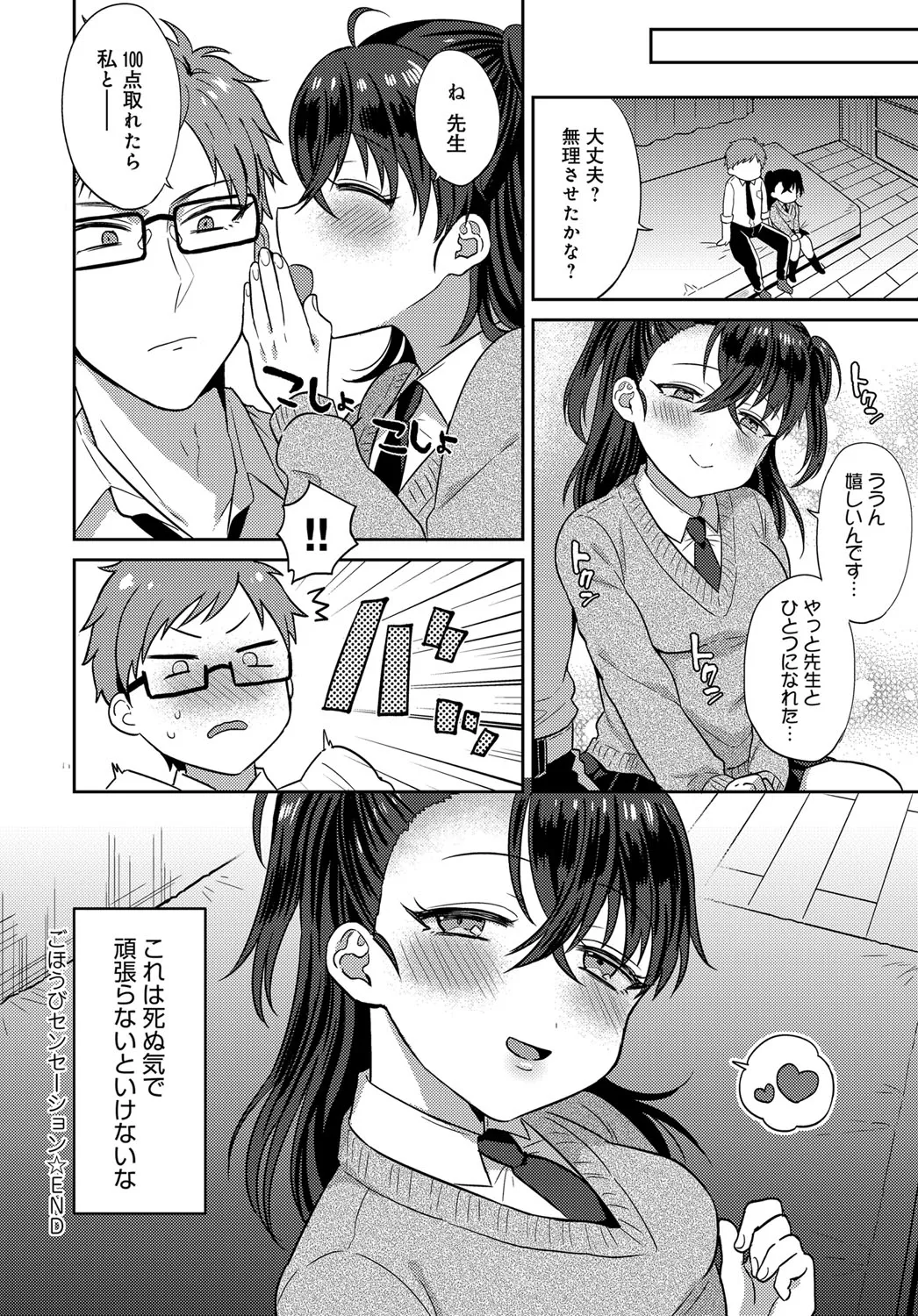 Page 448