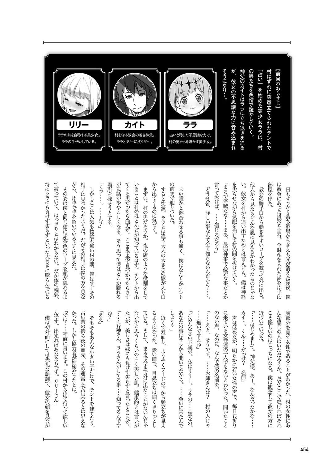 Page 452