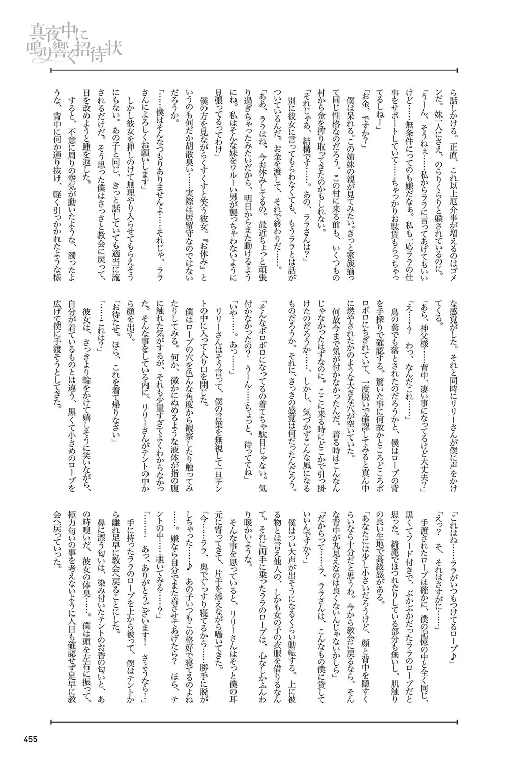 Page 453