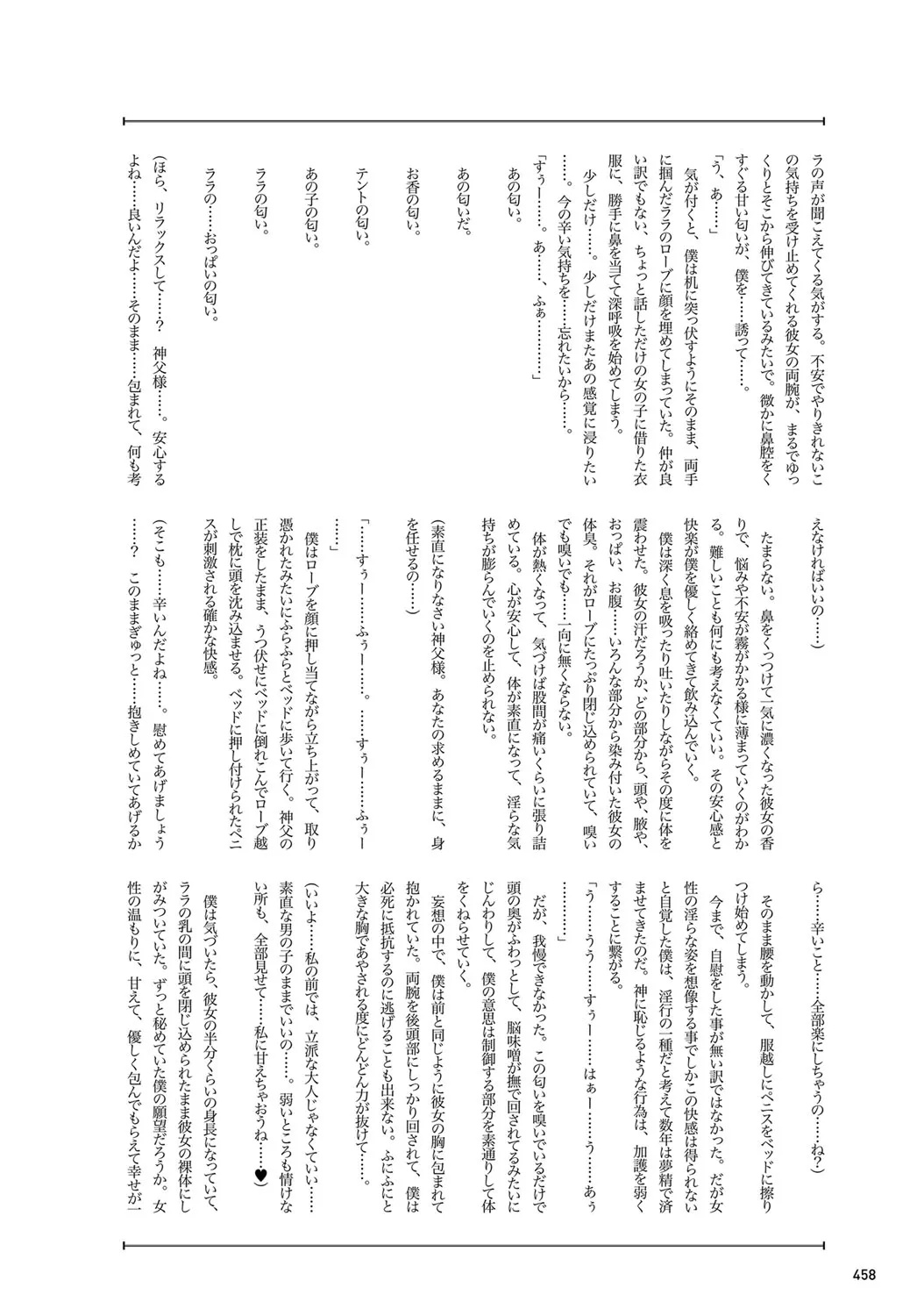 Page 456