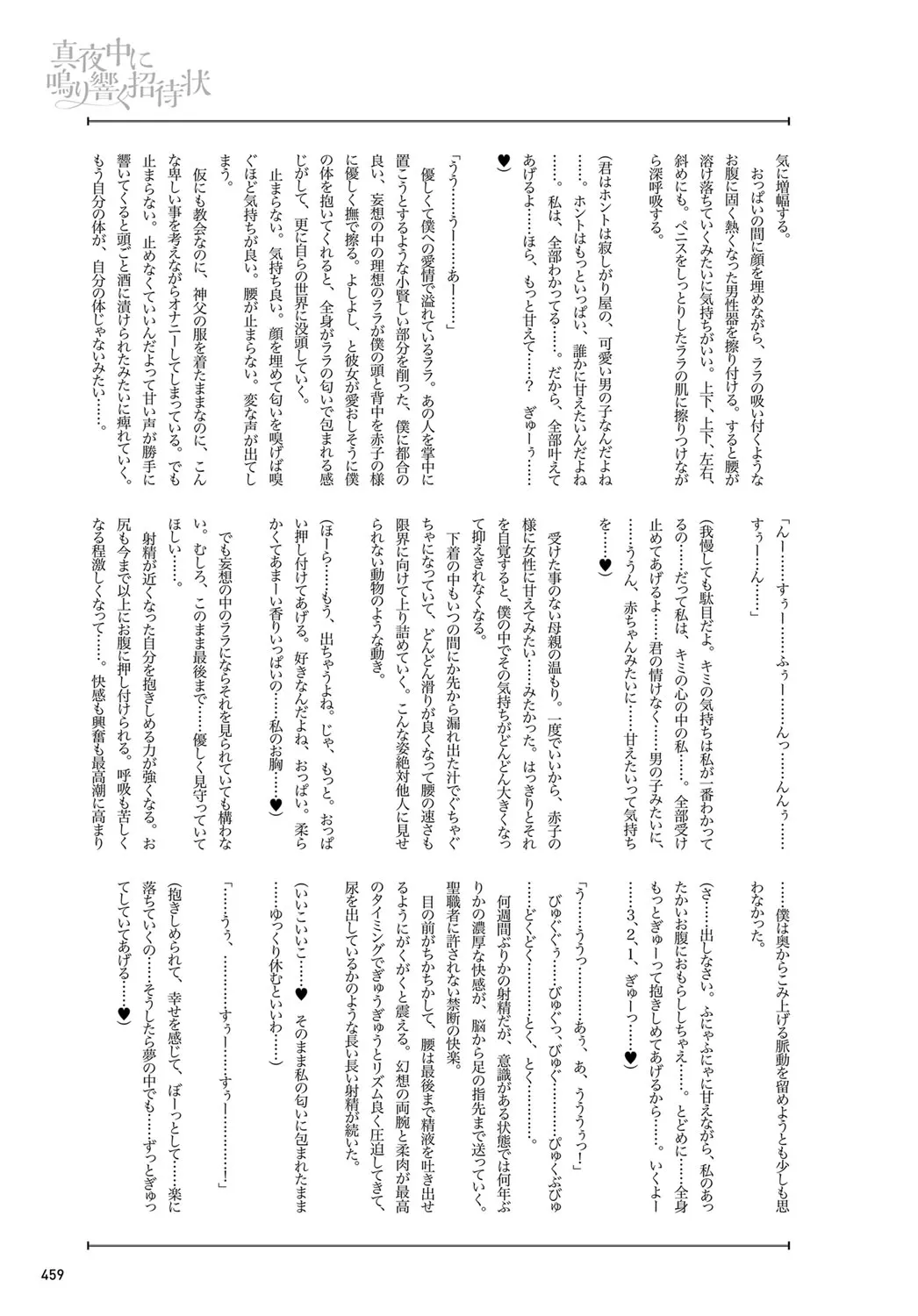 Page 457