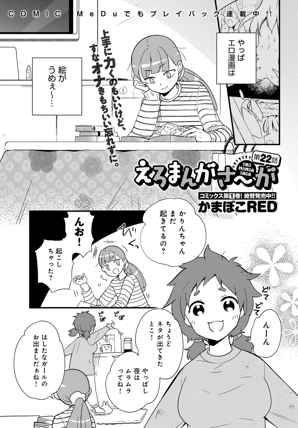 Page 459