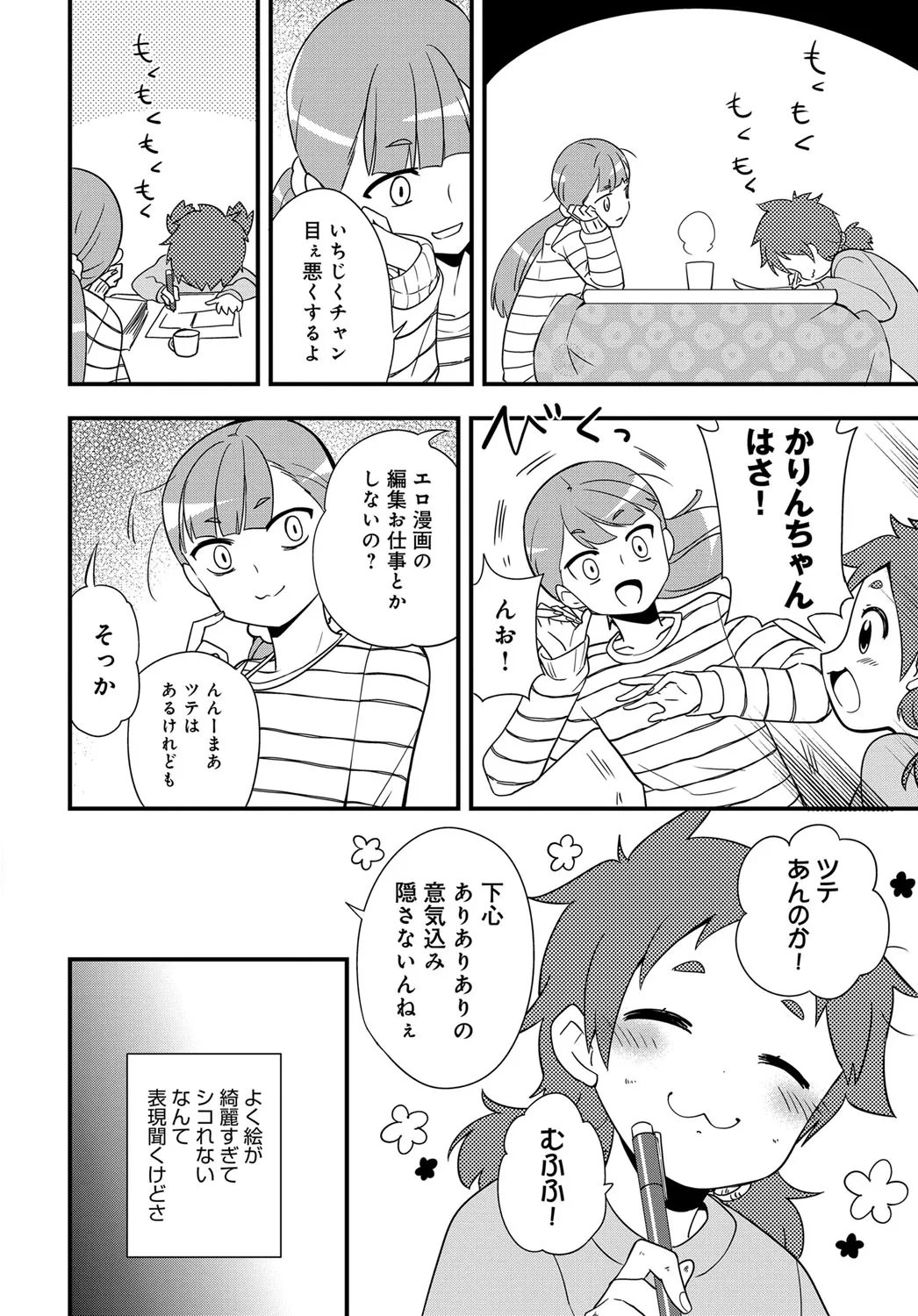 Page 460