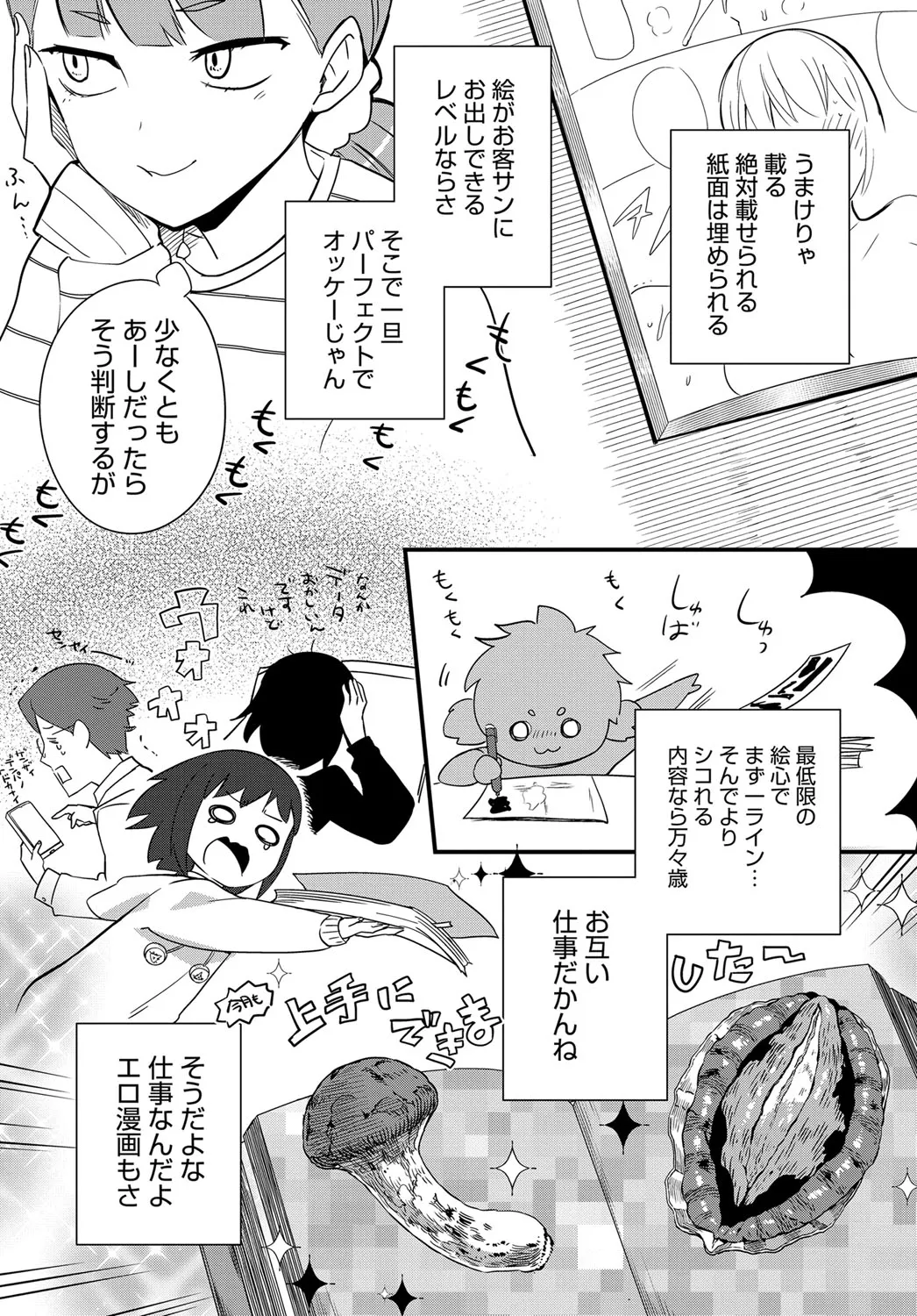 Page 461