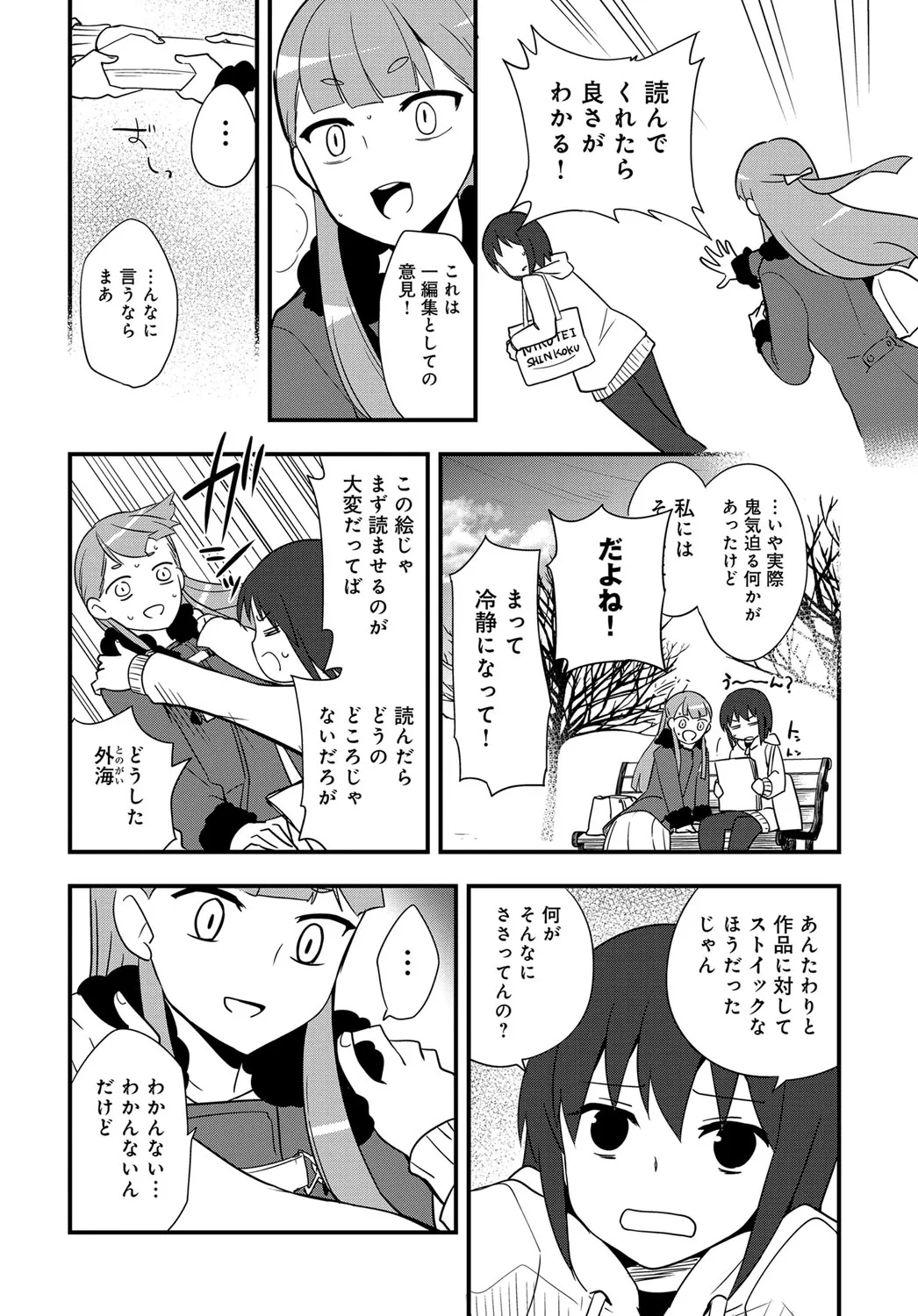 Page 464