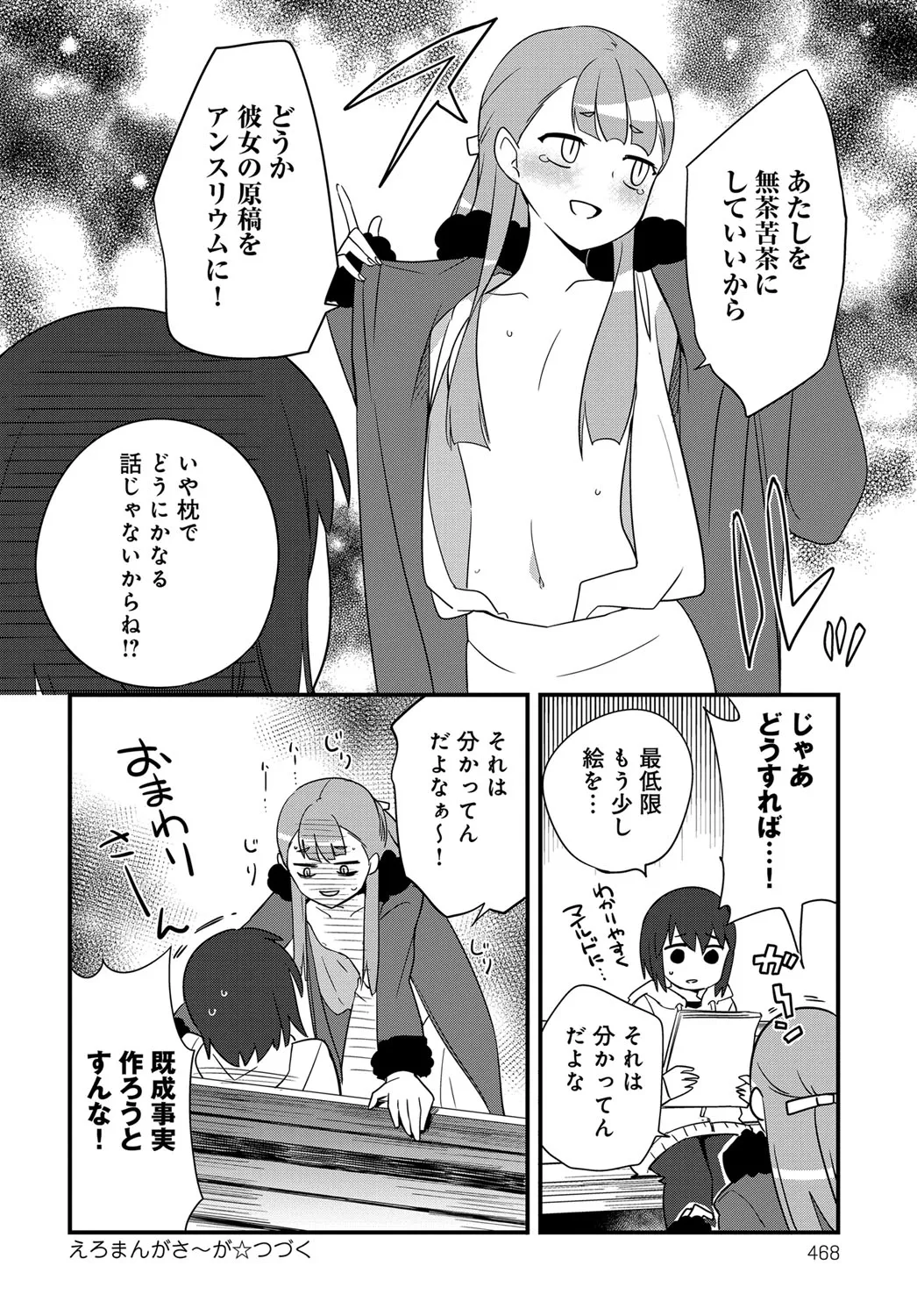Page 466