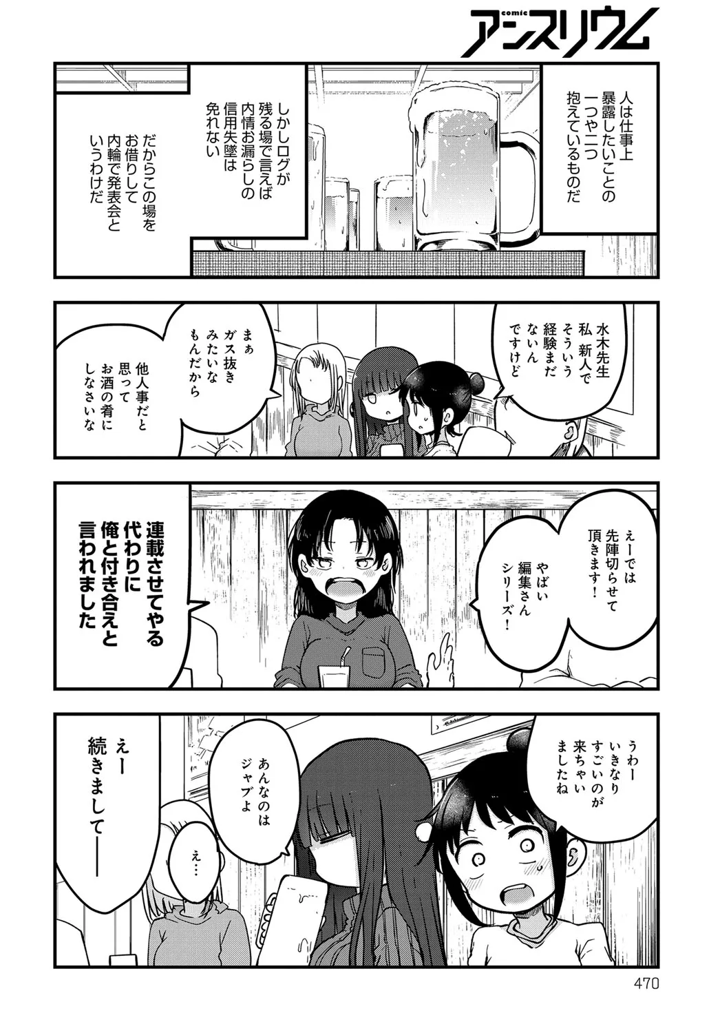Page 468