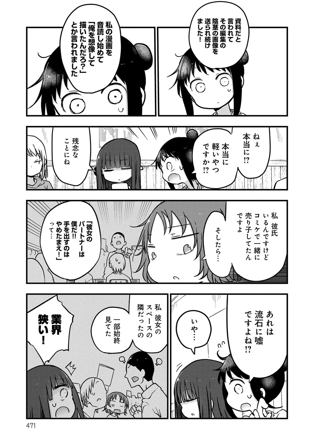 Page 469