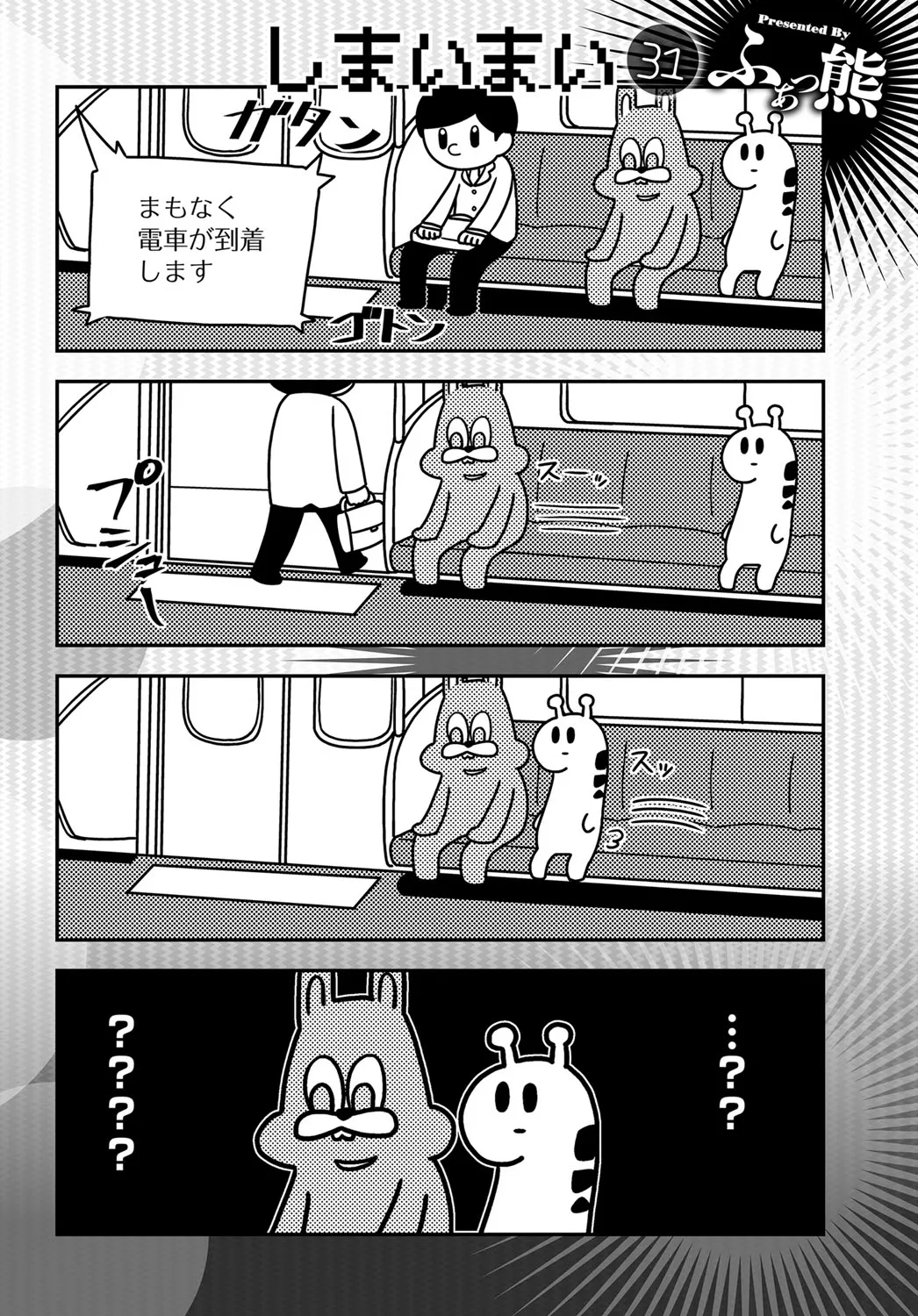 Page 478
