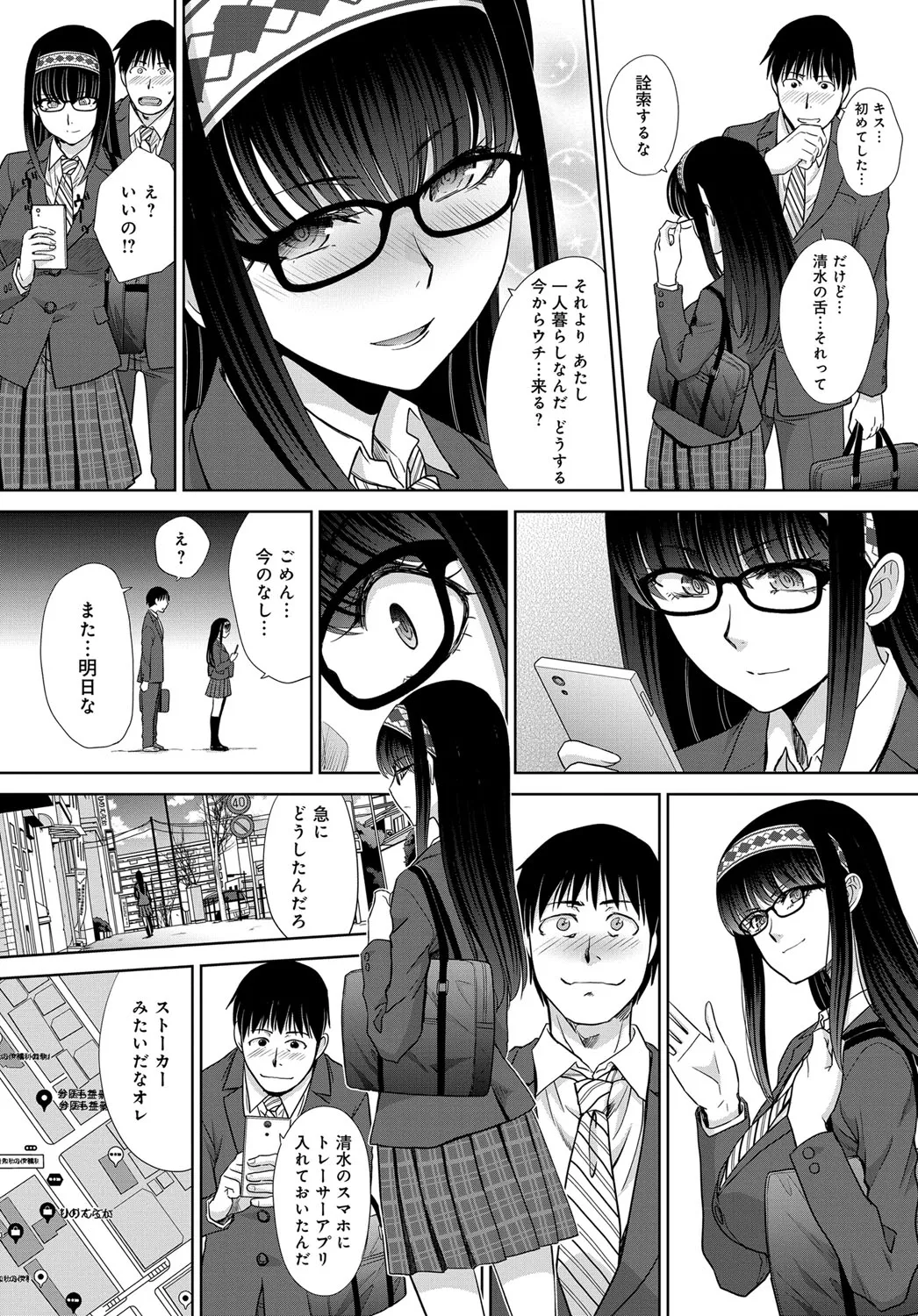 Page 51