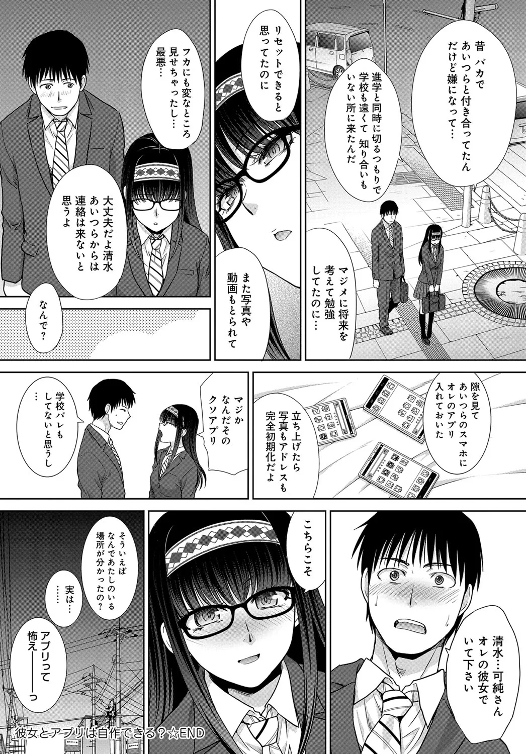 Page 70