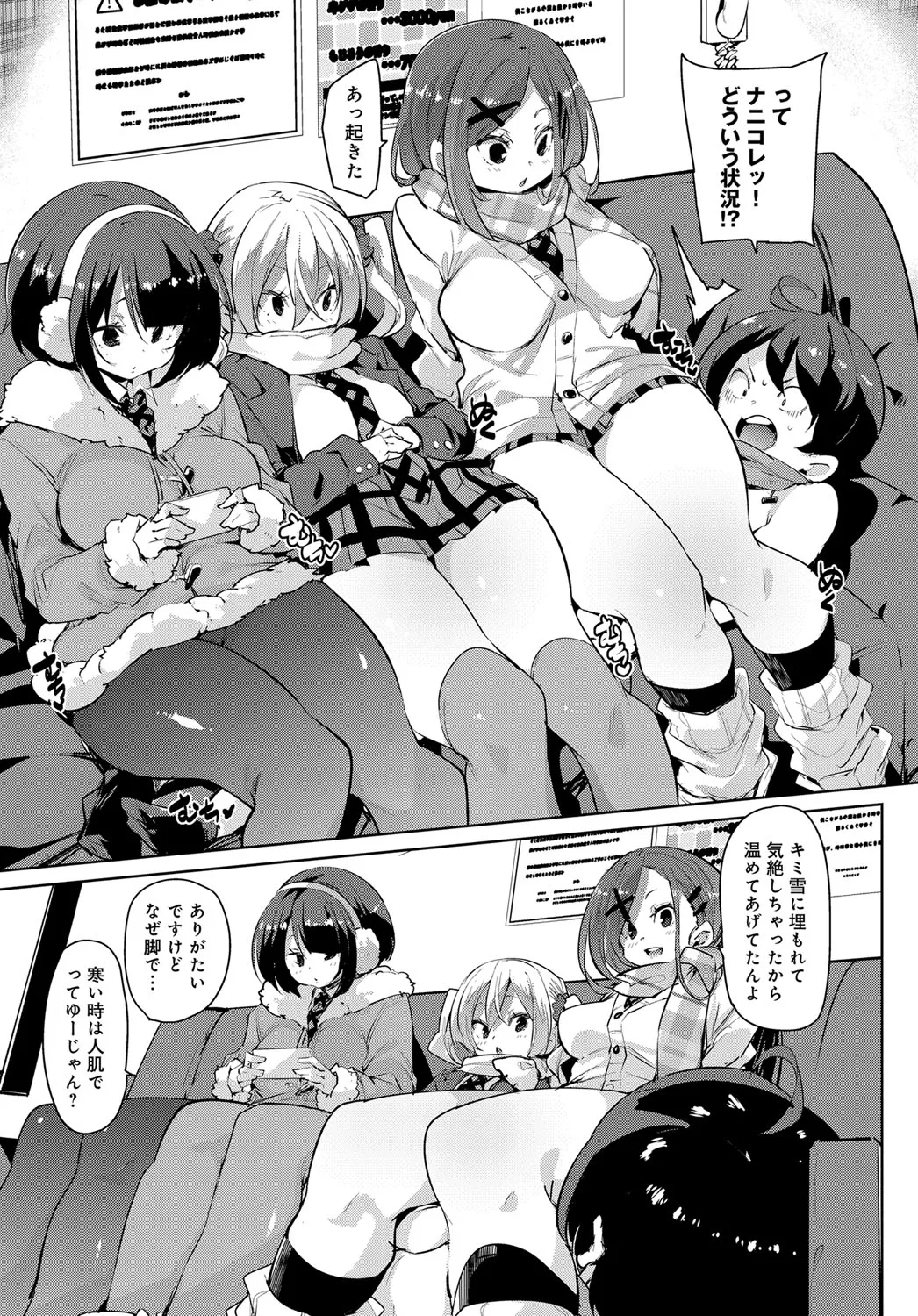Page 75