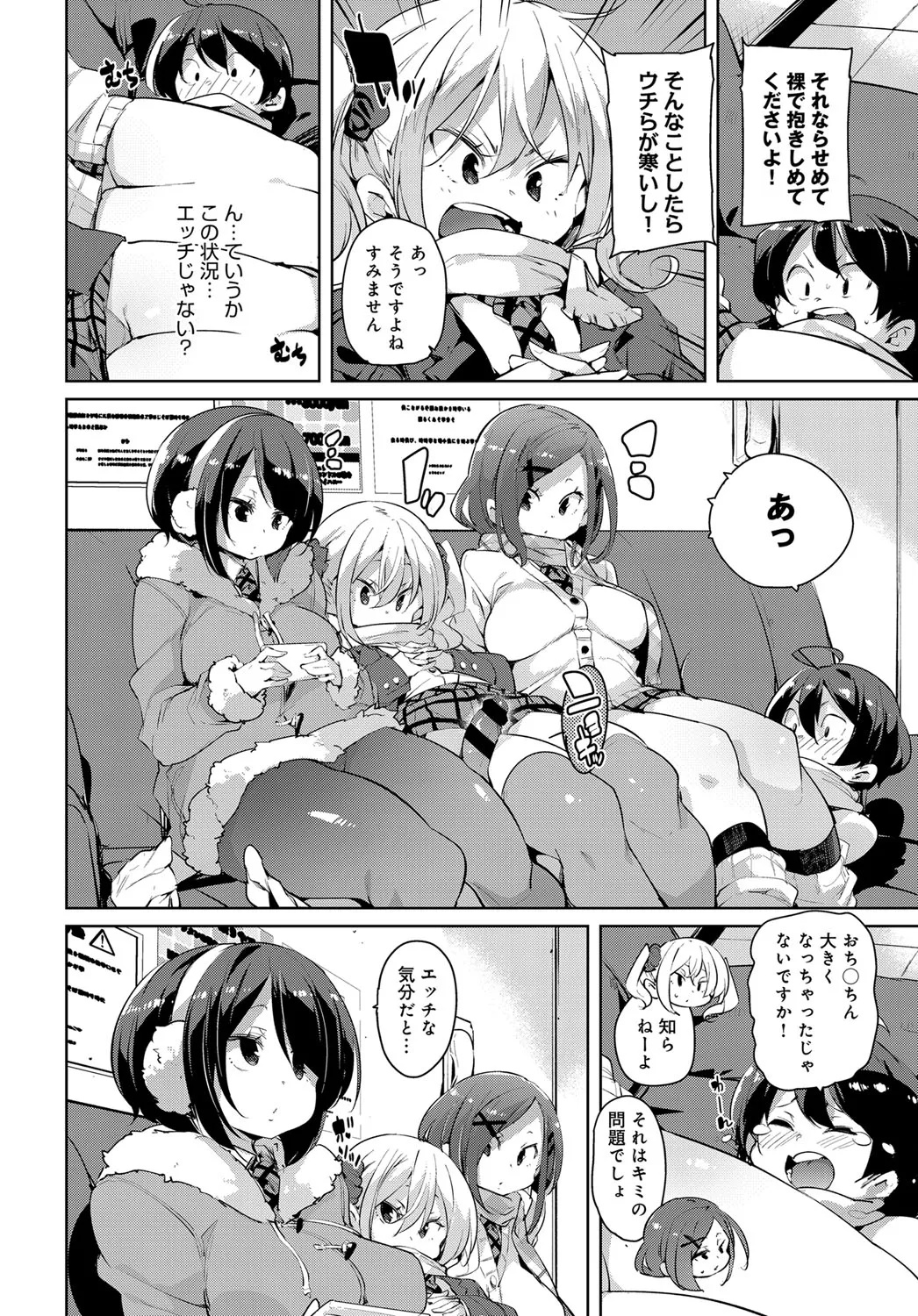 Page 76