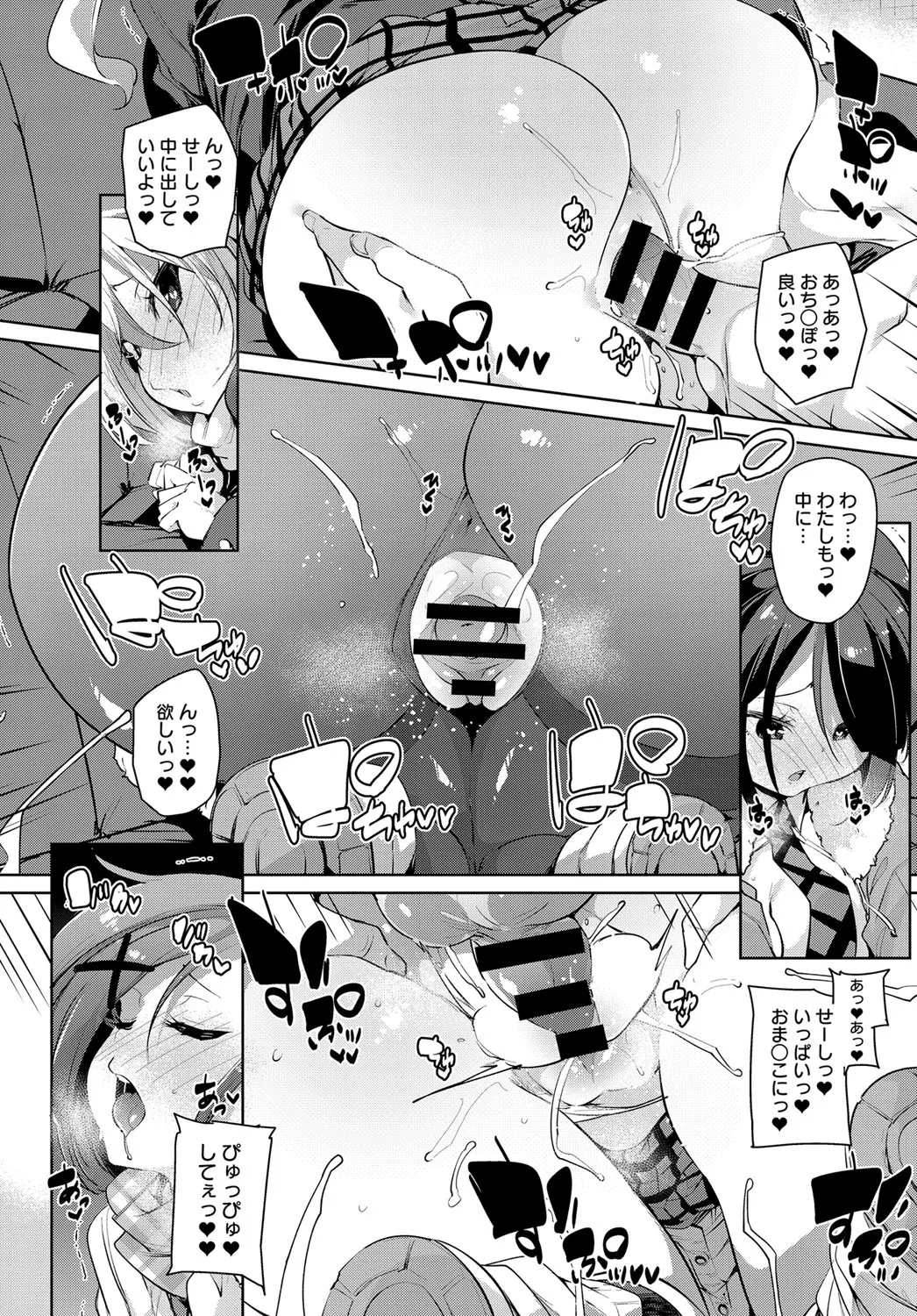 Page 92