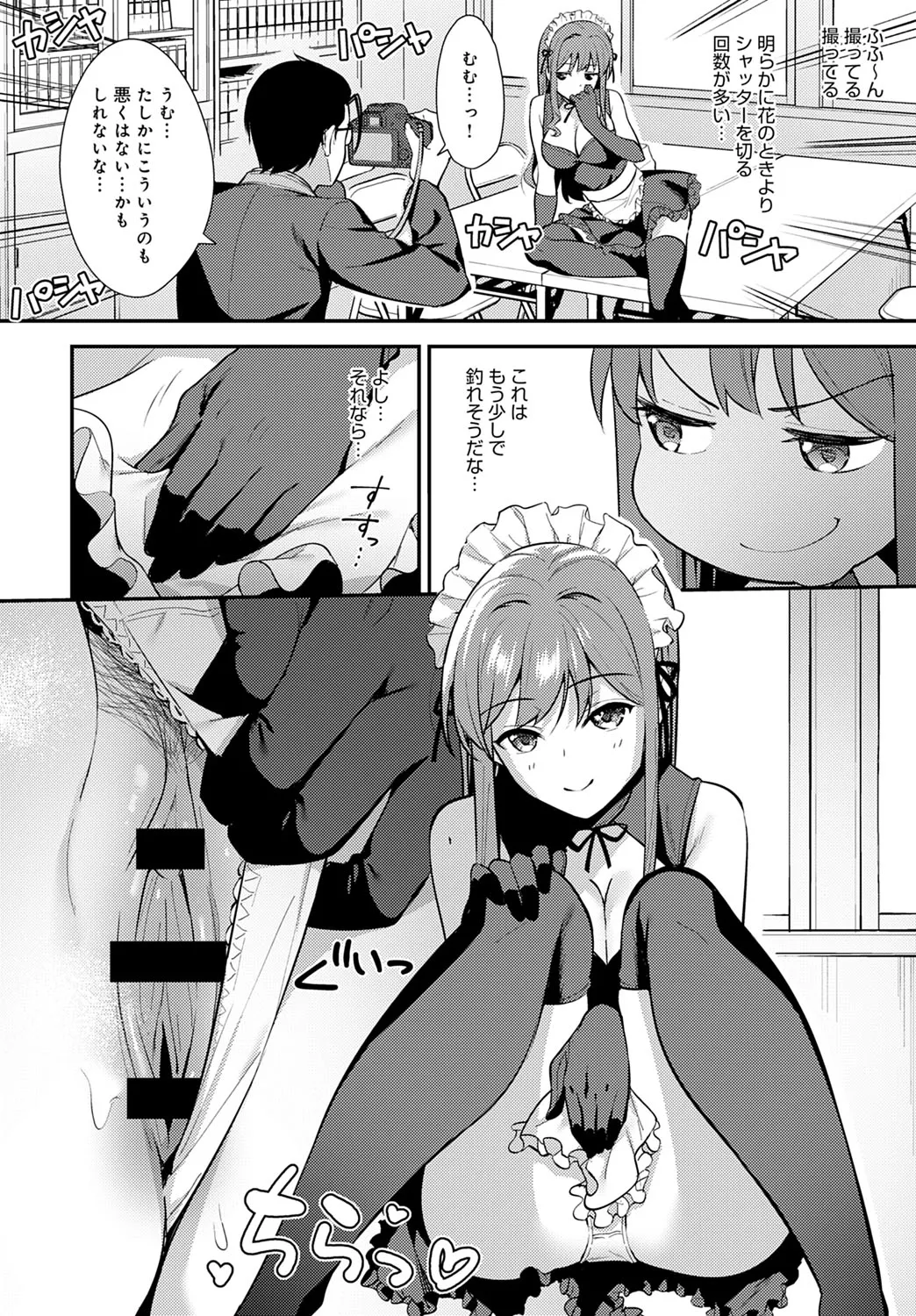 Page 122