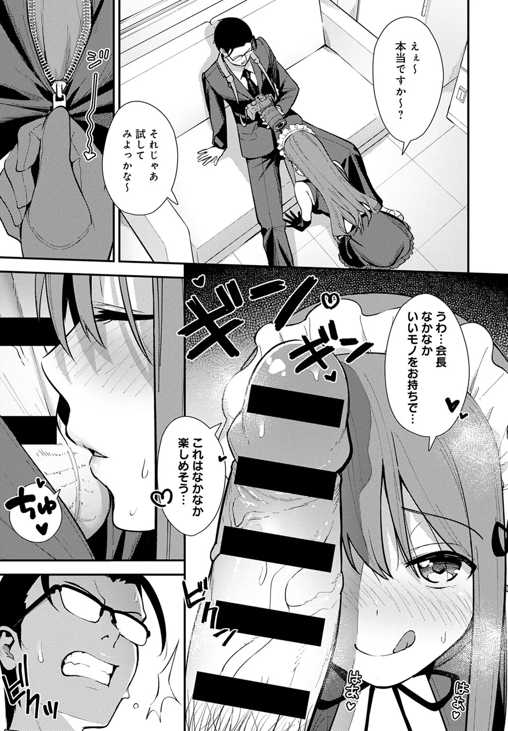 Page 125