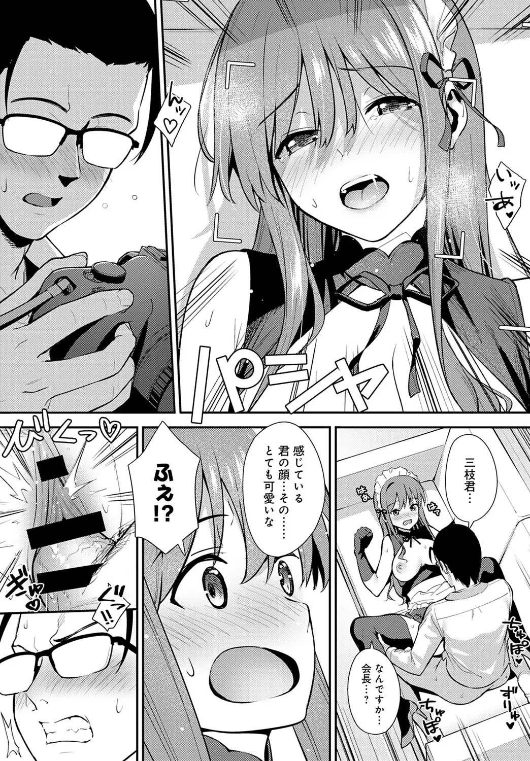 Page 133