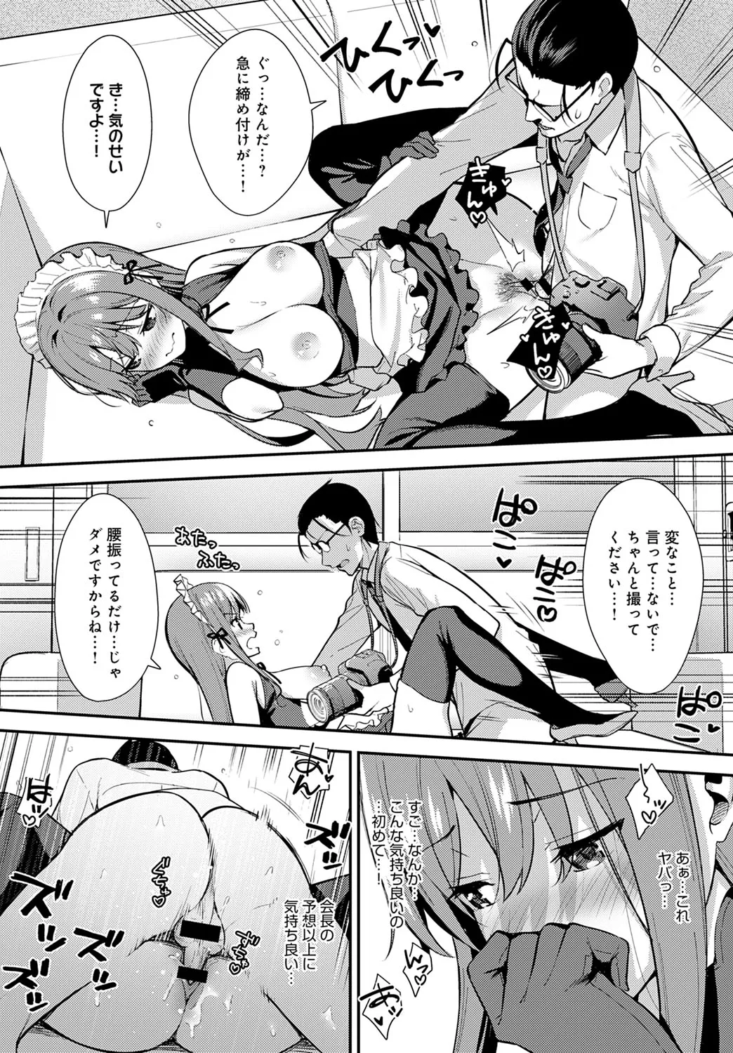 Page 134