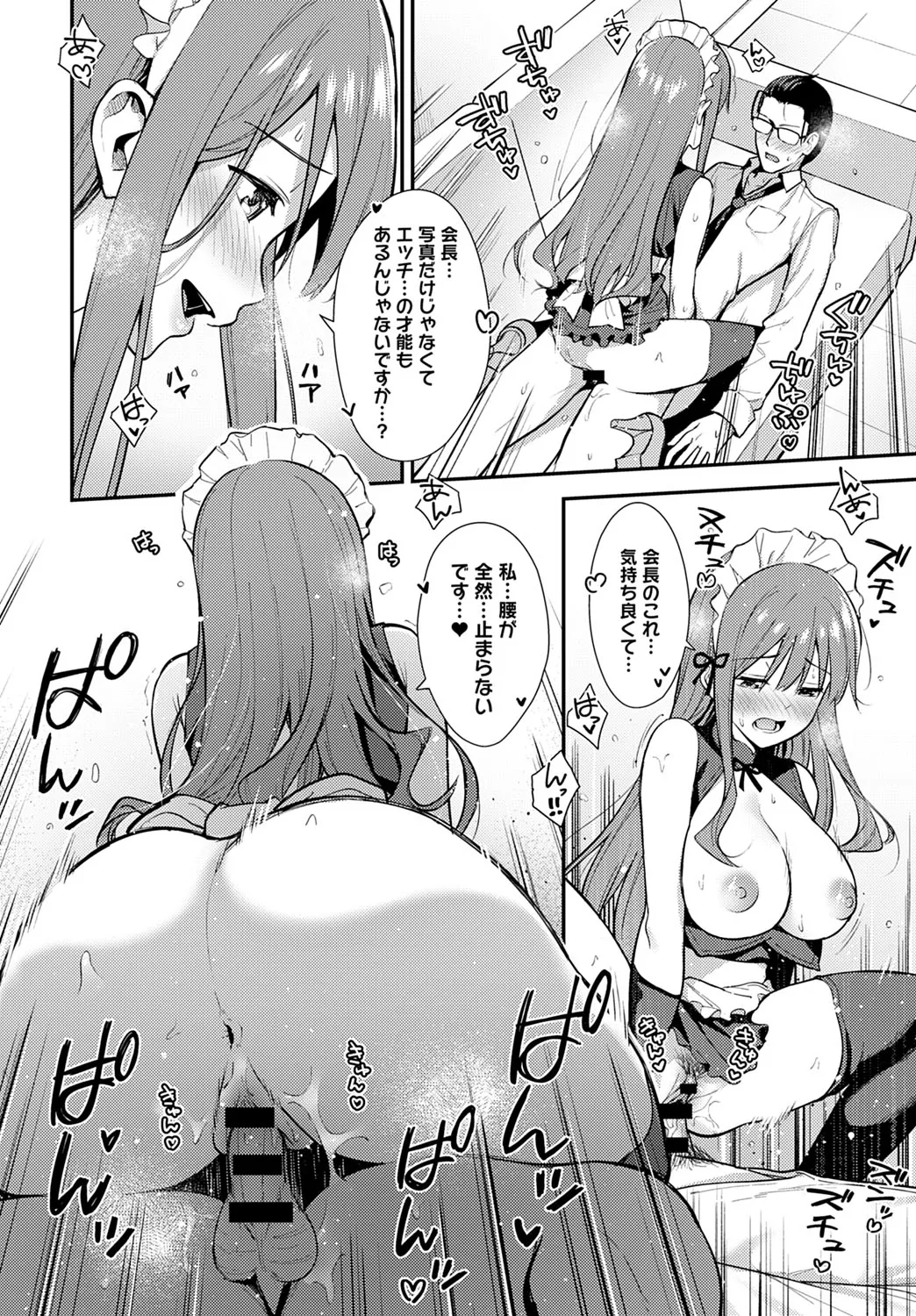 Page 136