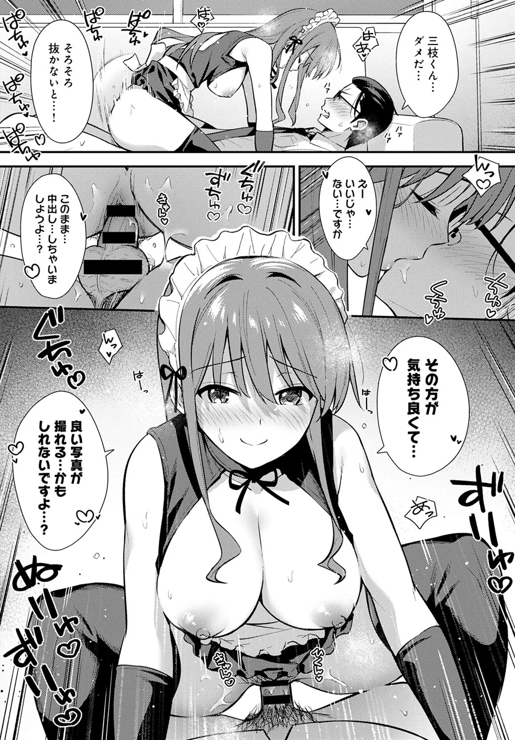 Page 137