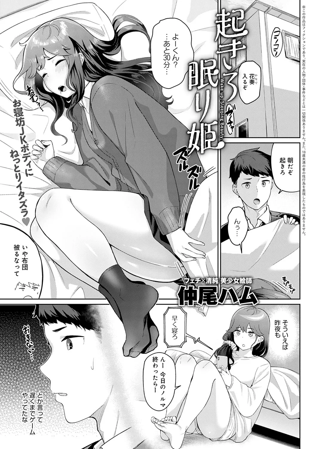 Page 141