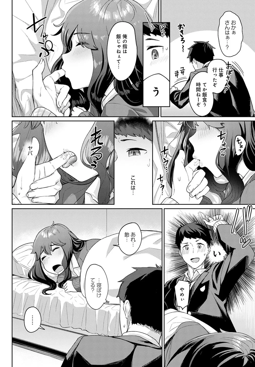 Page 142