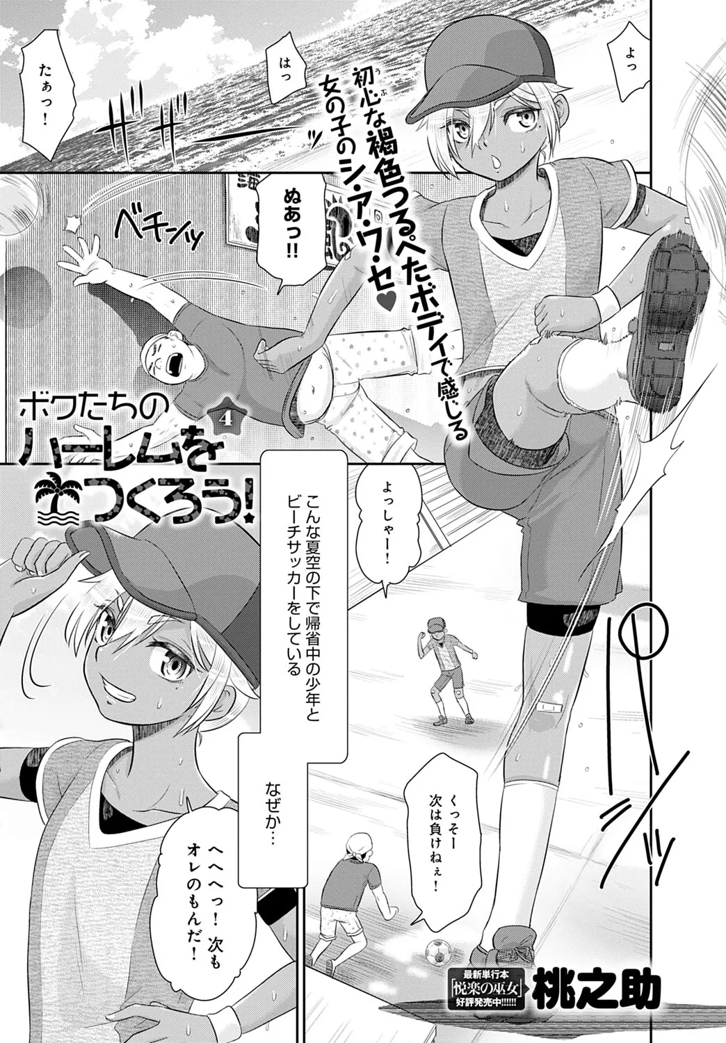 Page 163