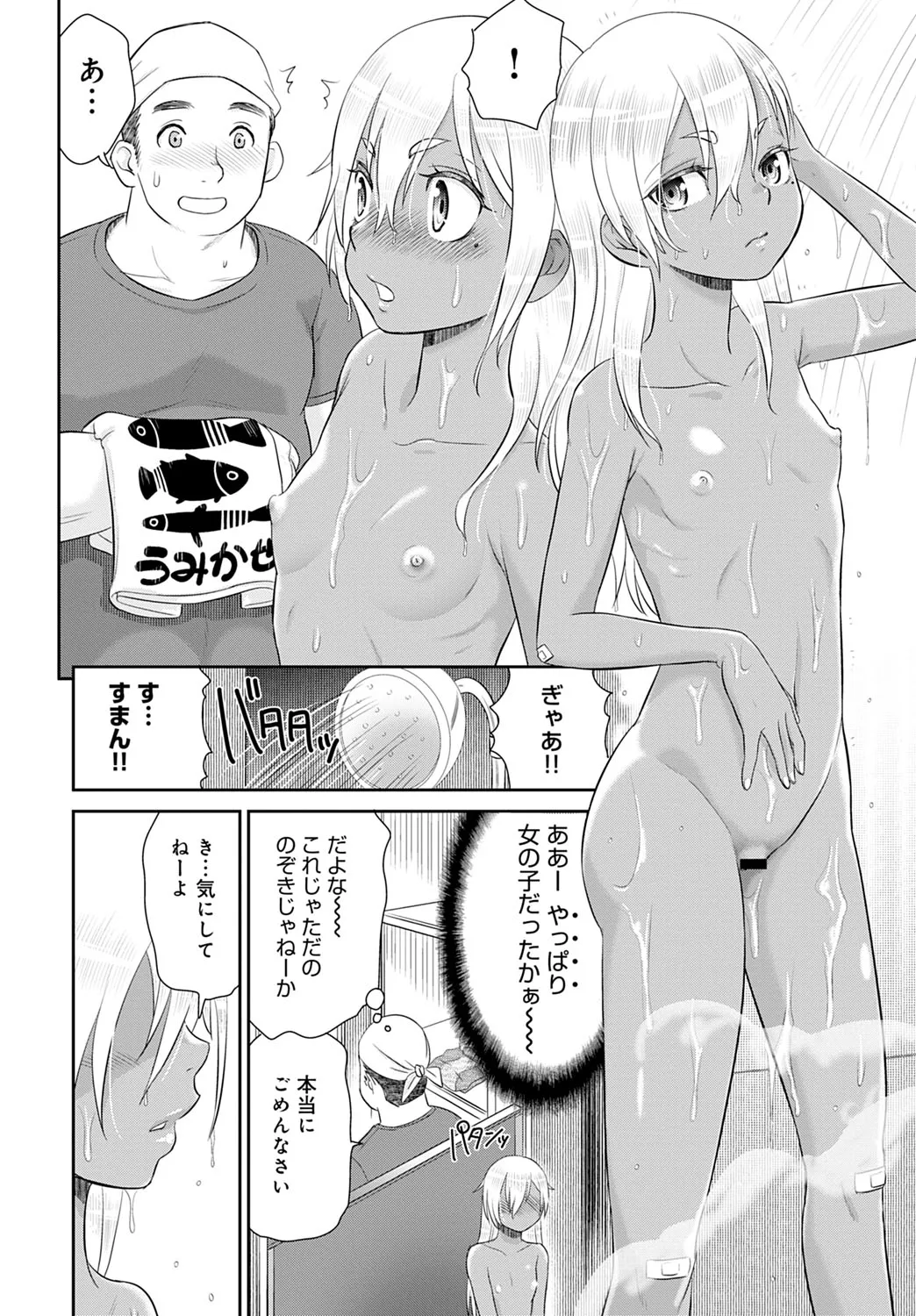 Page 166
