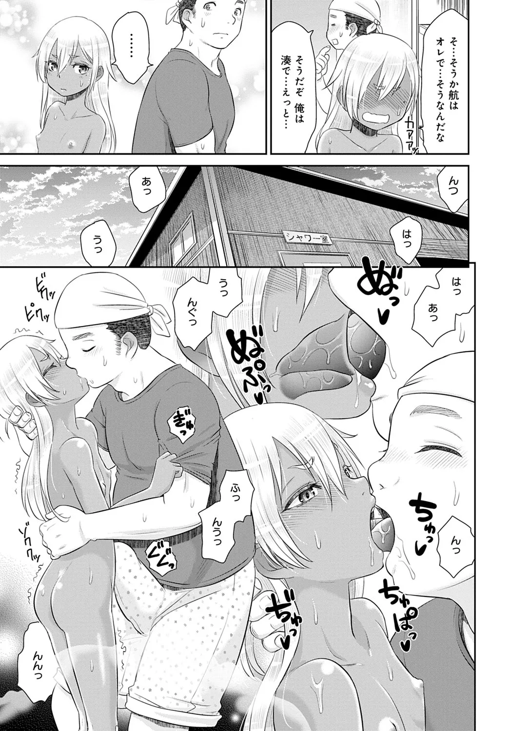 Page 169