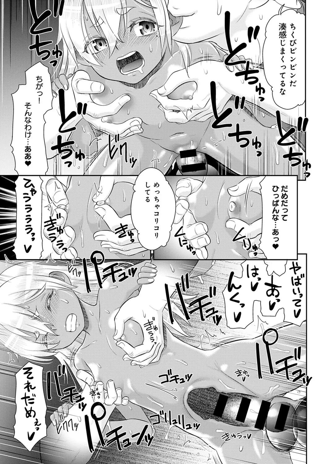 Page 179