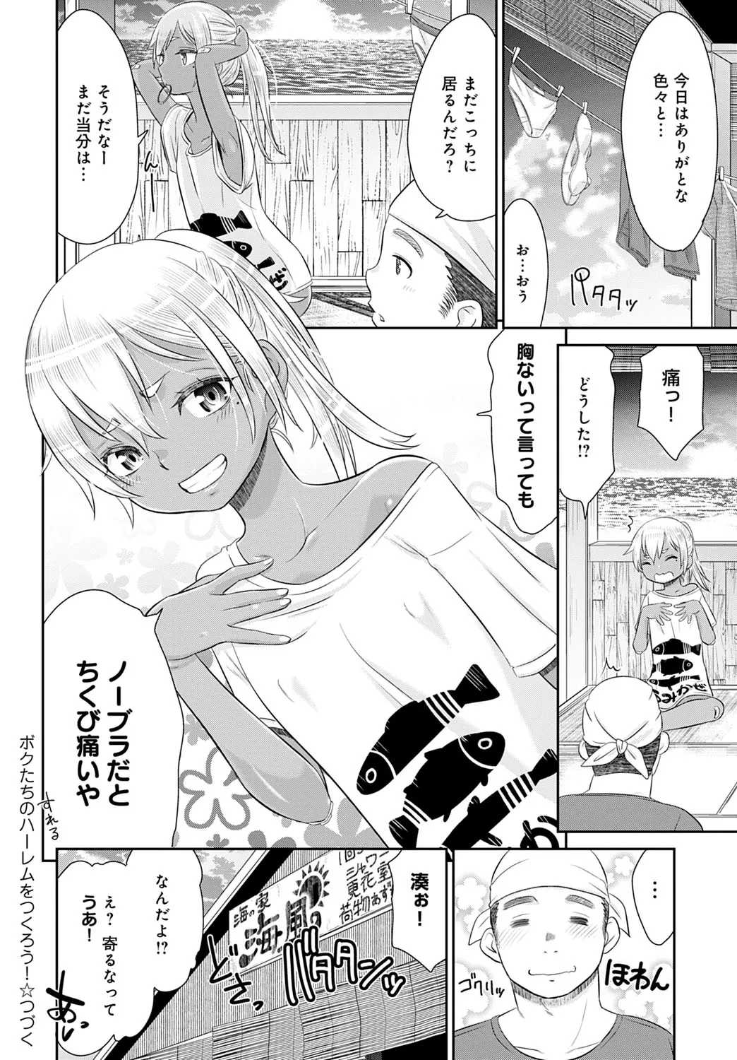 Page 182