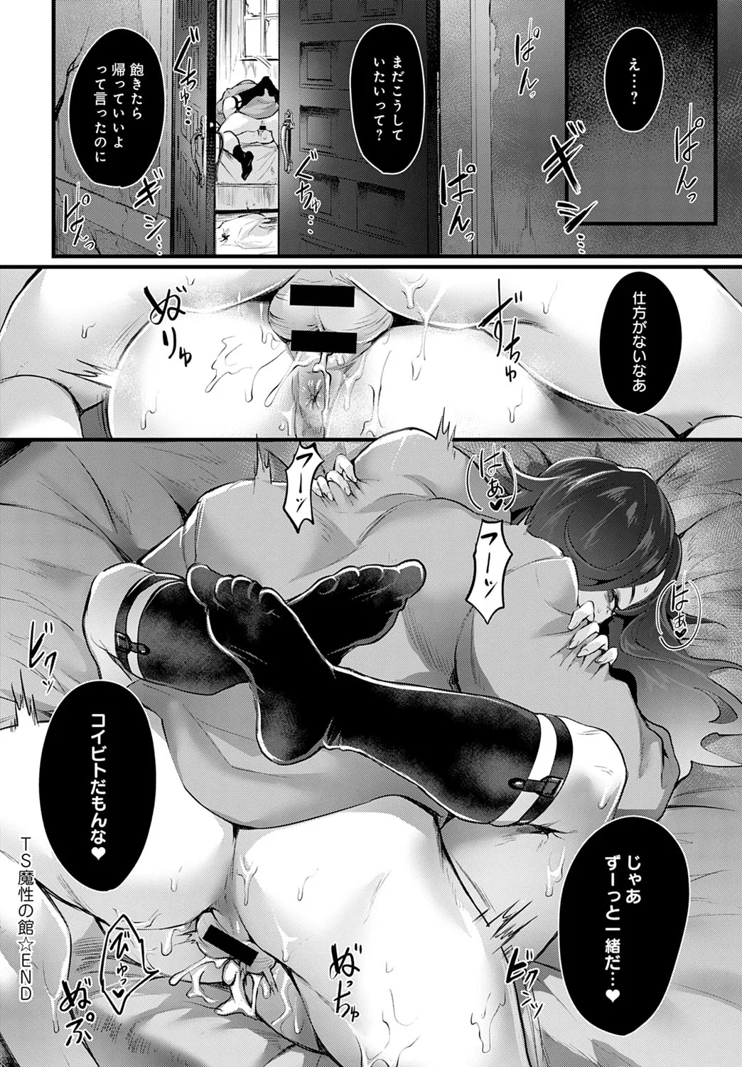 Page 228