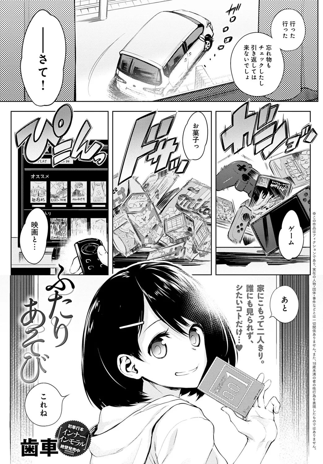 Page 229