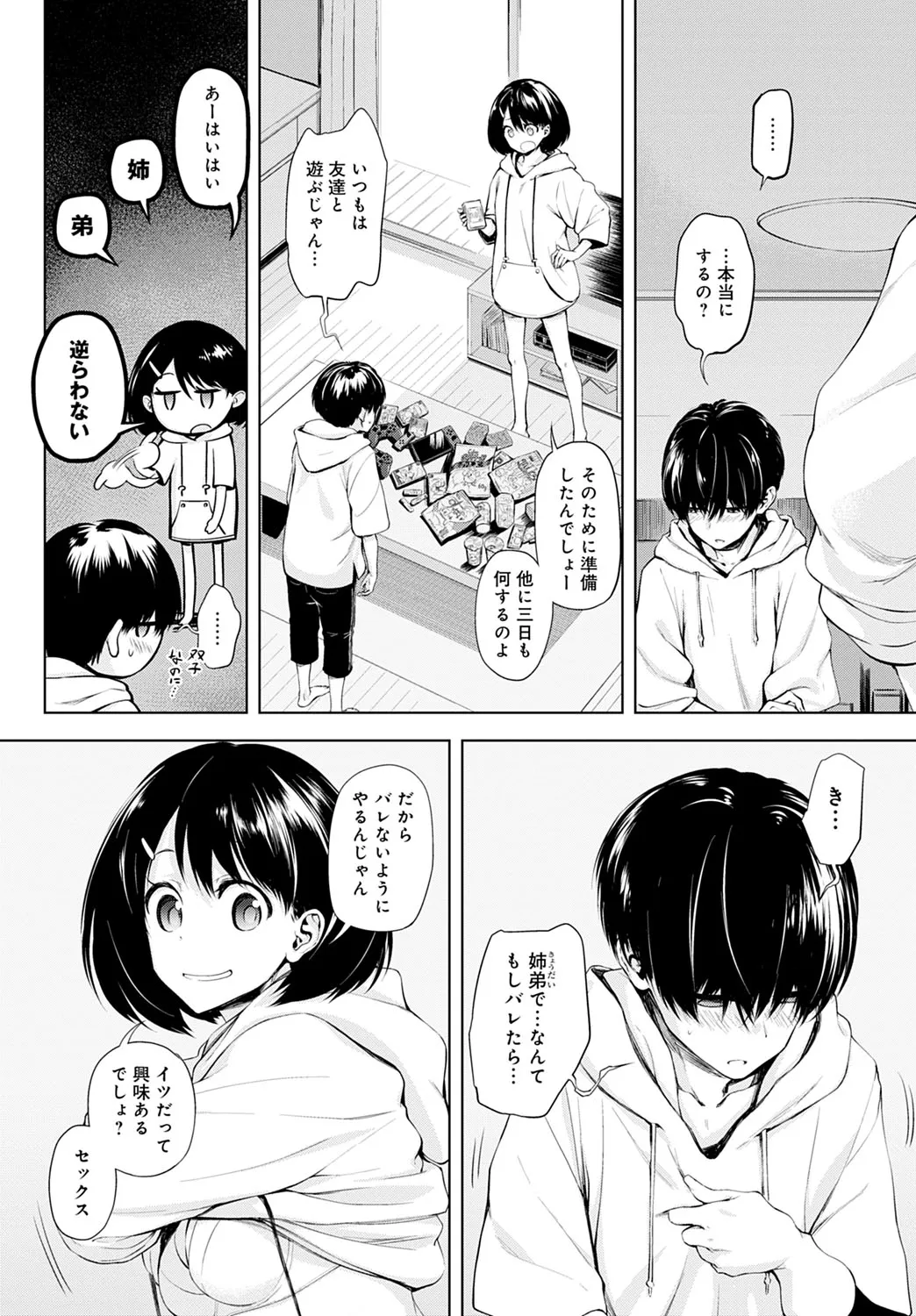 Page 230