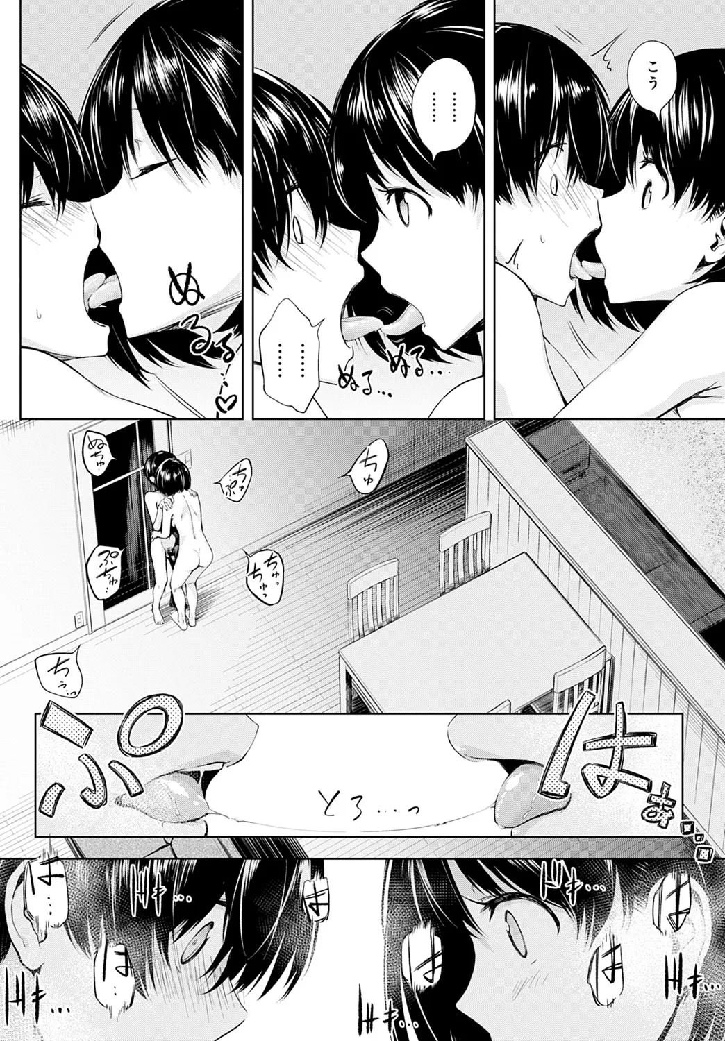 Page 234