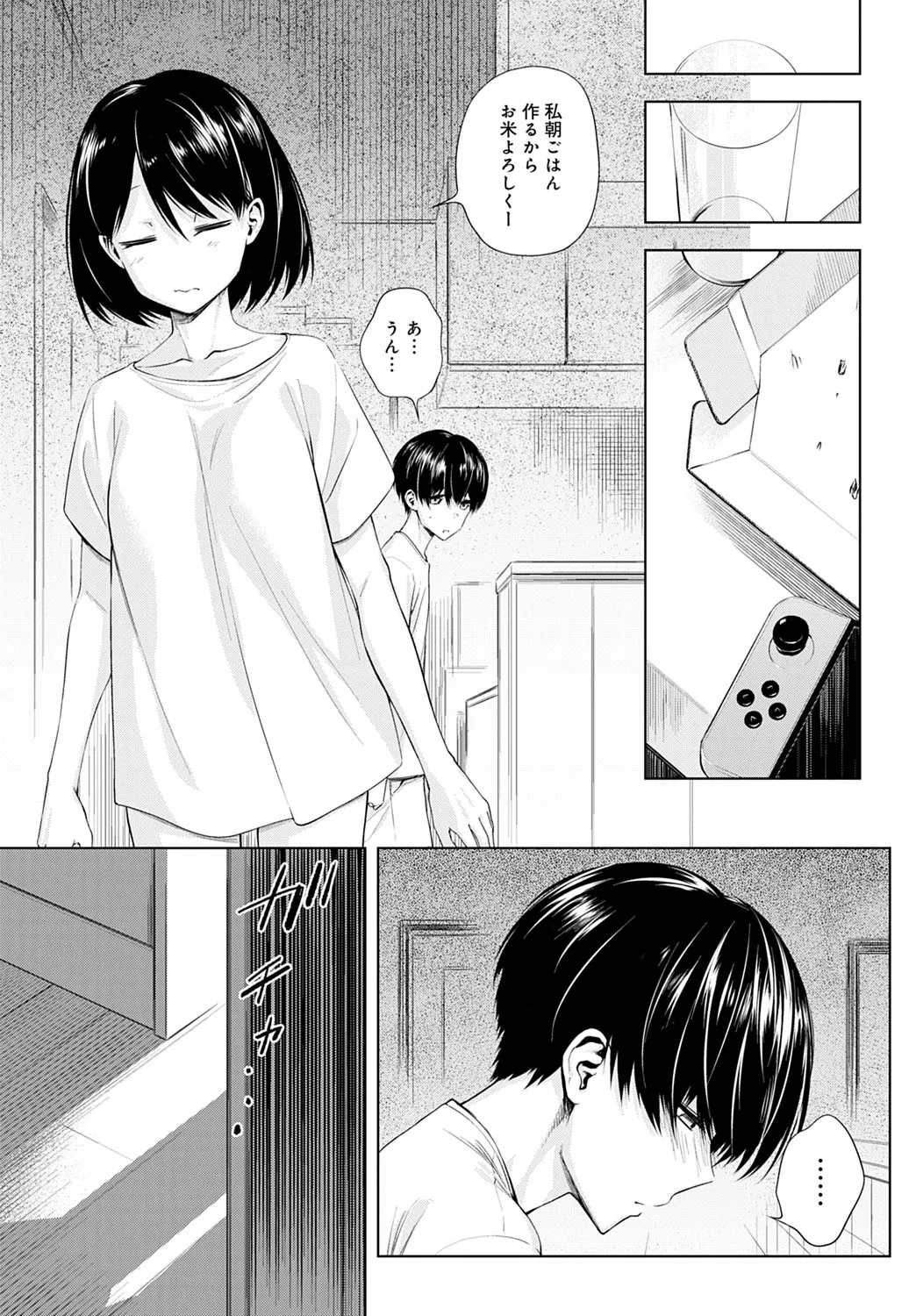 Page 247