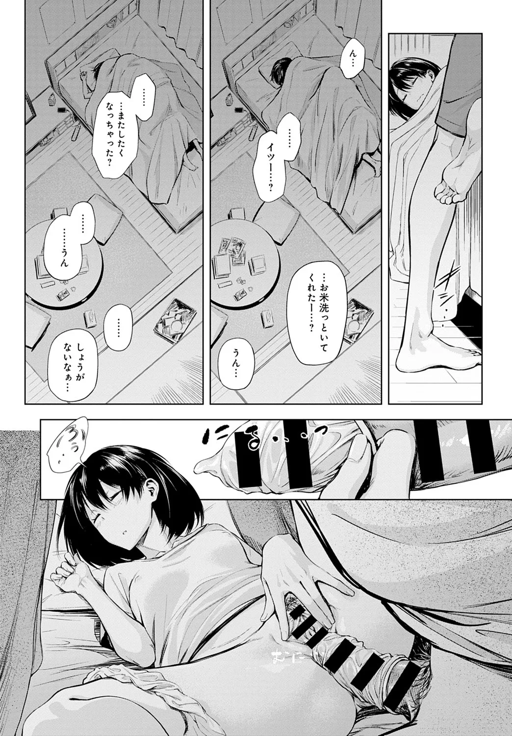 Page 248