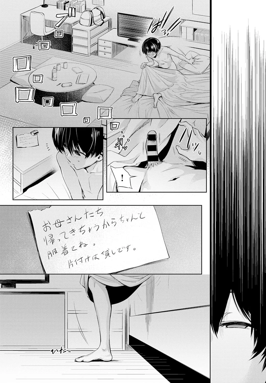 Page 266