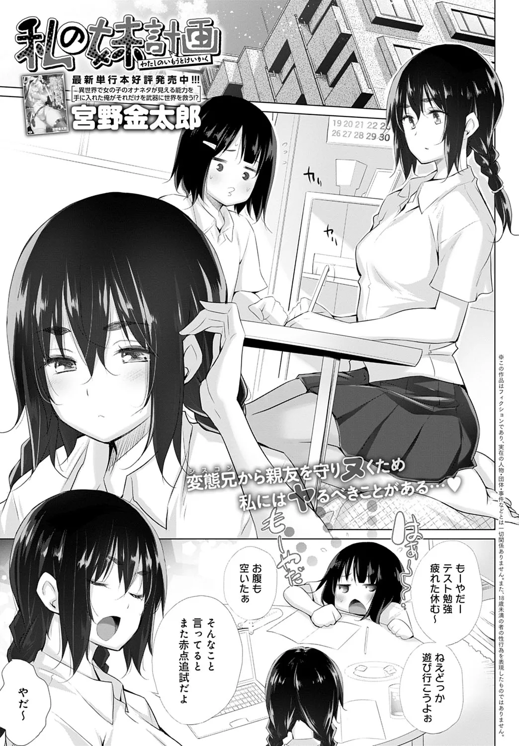 Page 281