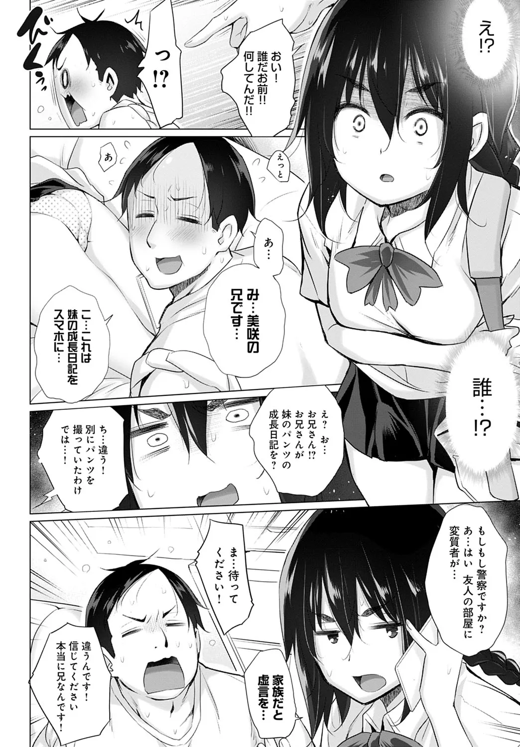 Page 284
