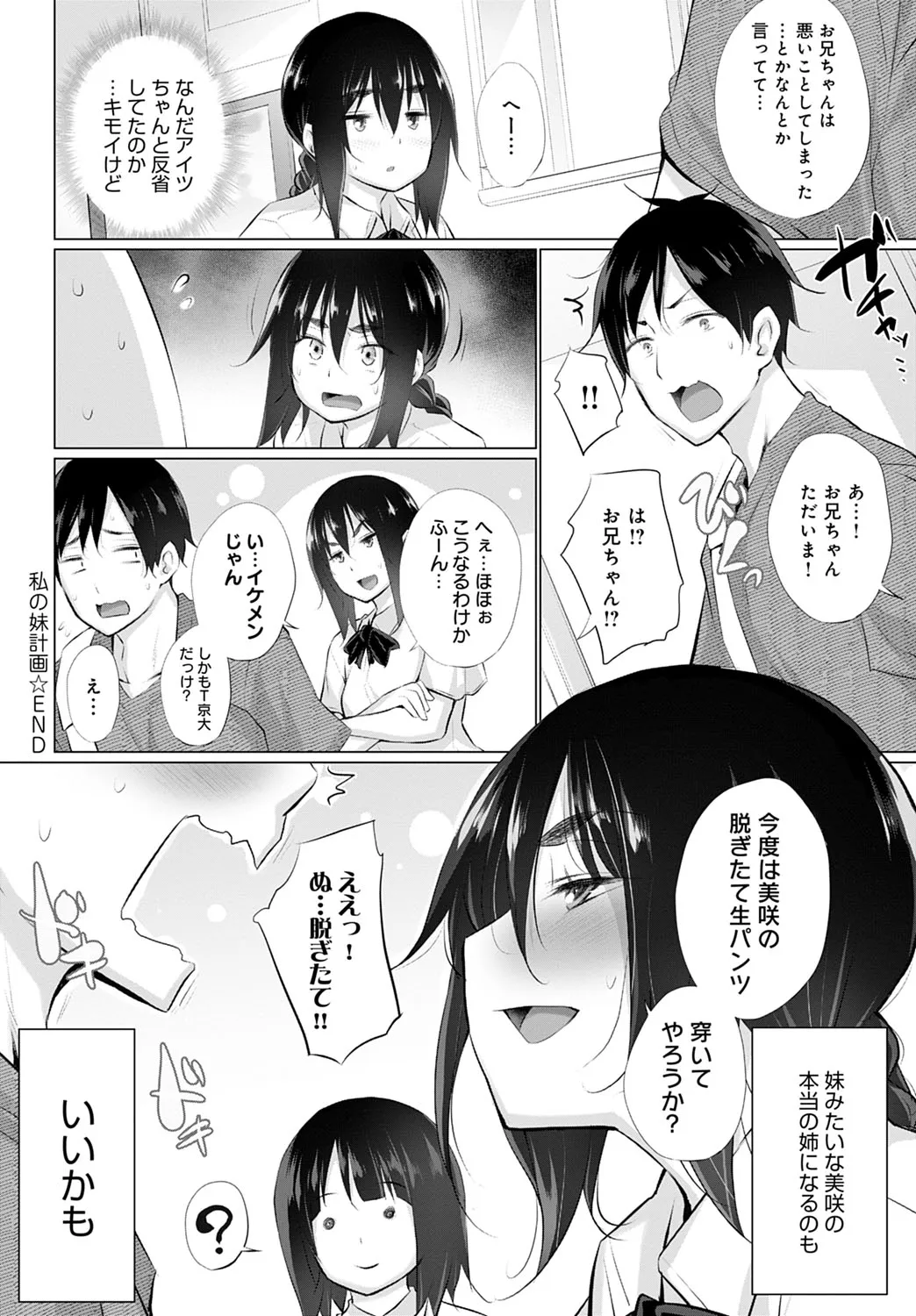 Page 296