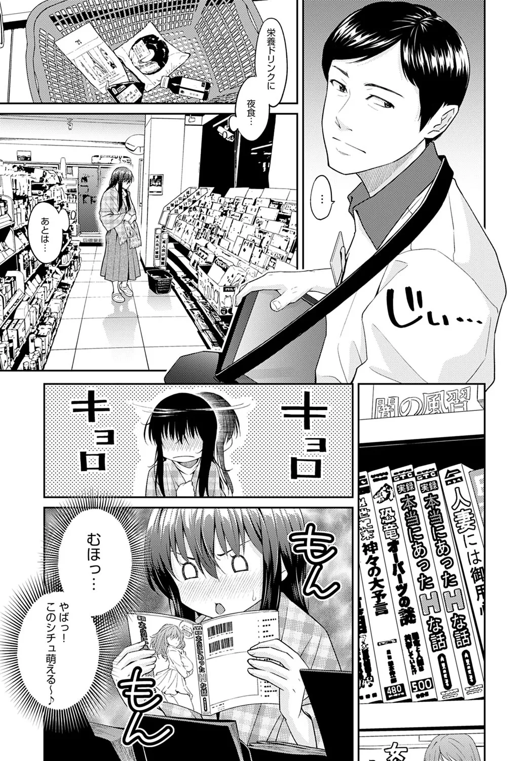 Page 301