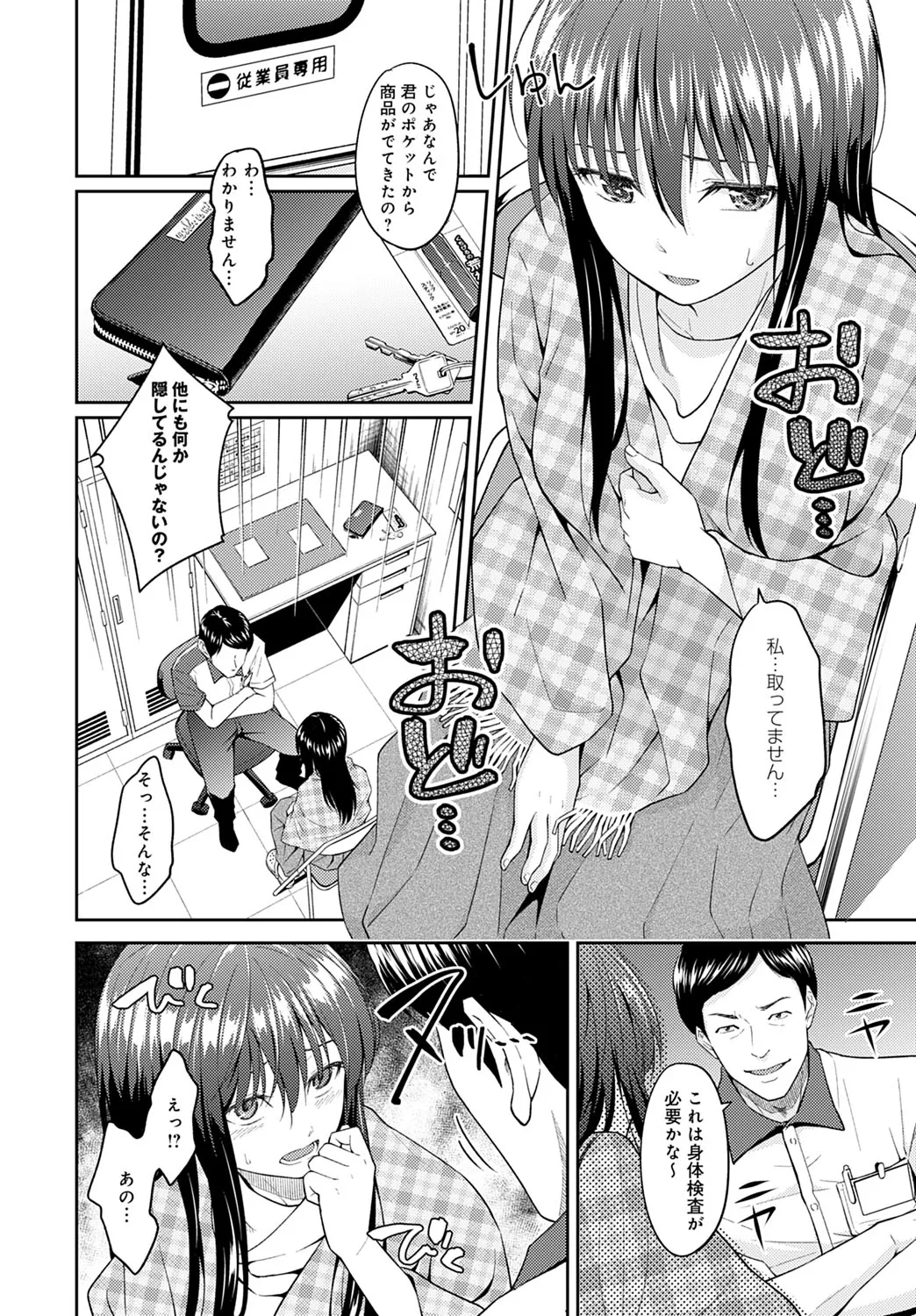 Page 304