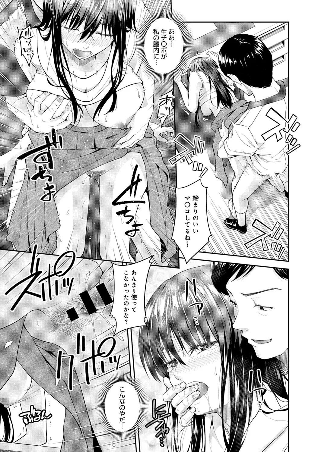 Page 313