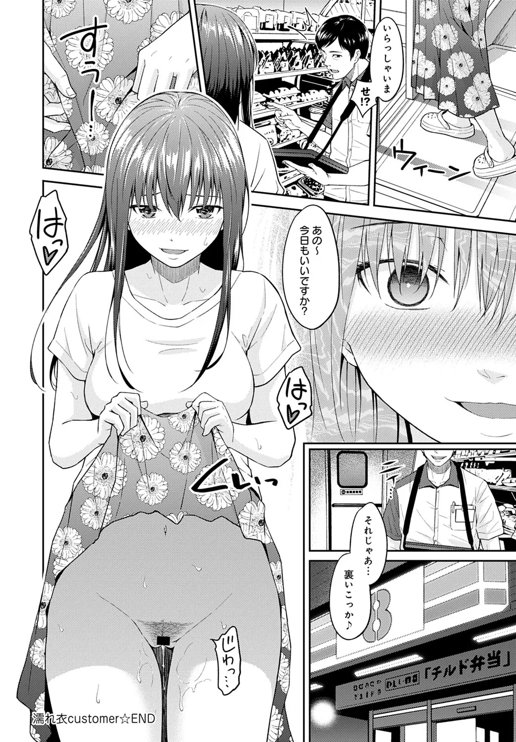 Page 320