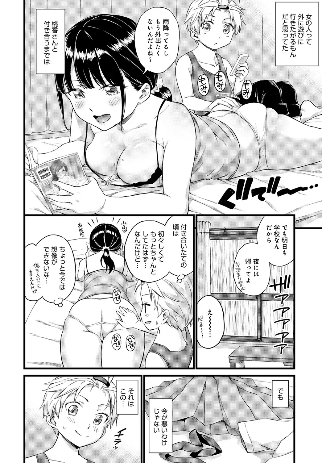 Page 322