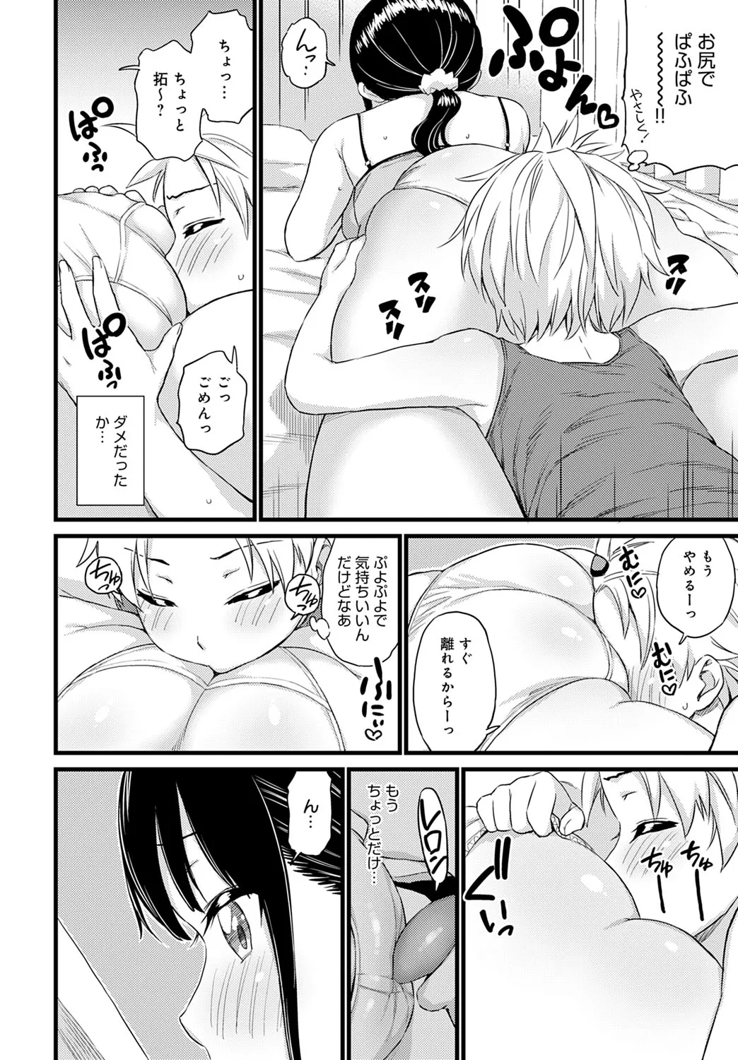 Page 326