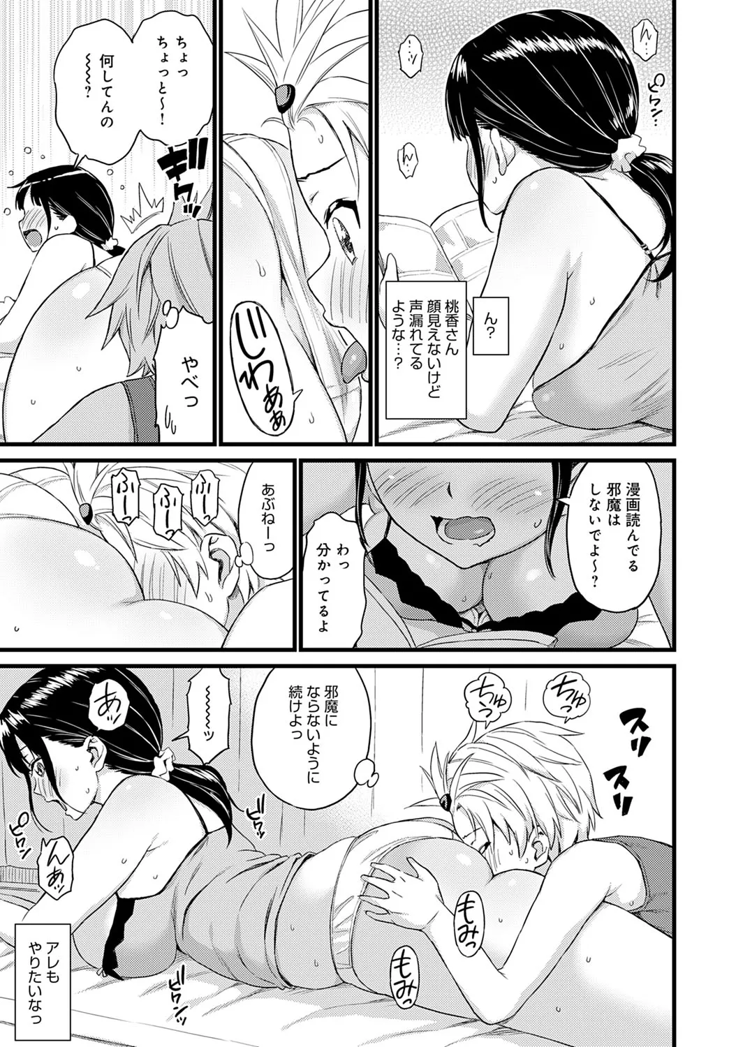 Page 327
