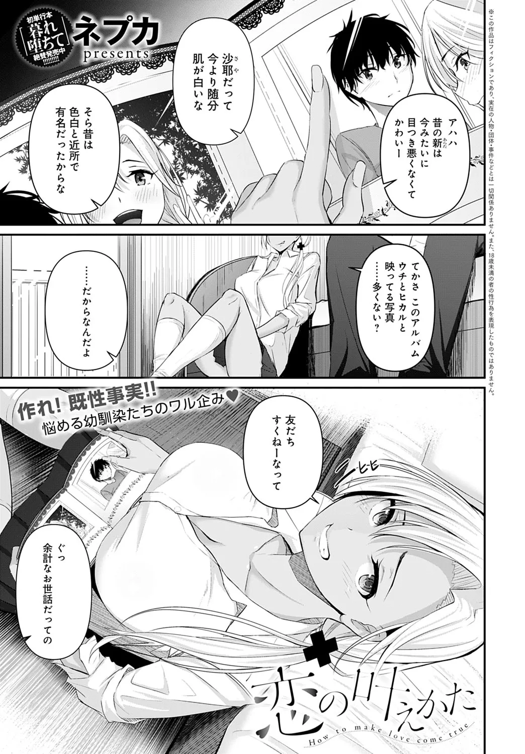 Page 343