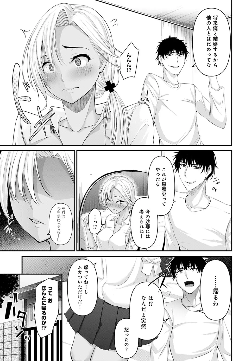 Page 345